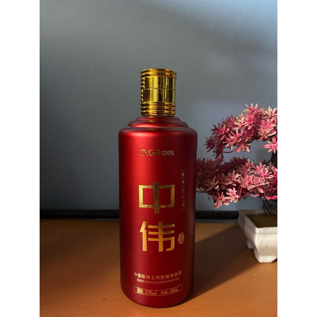 botol bekas minuman keras arak cina  botol unik botol antik pajangan koleksi hiasan