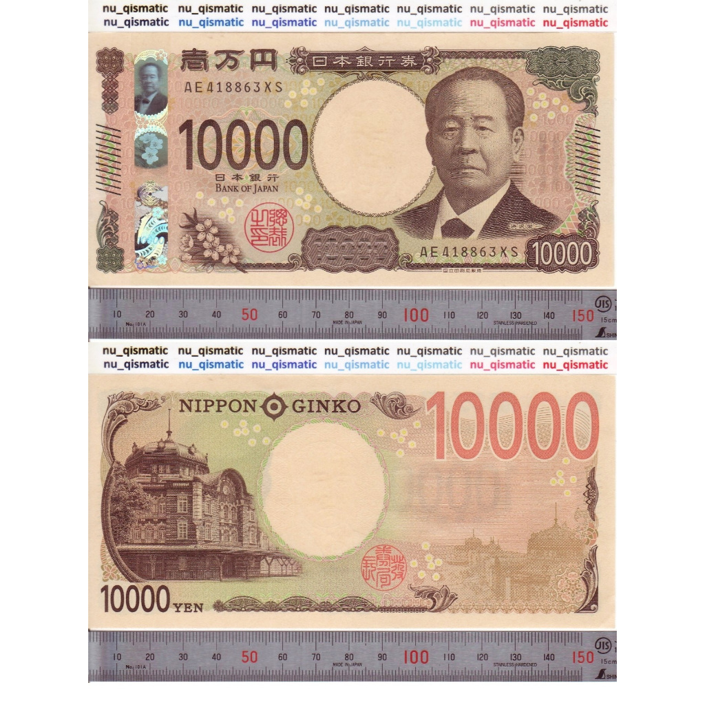Uang Jepang Japan 10000 10.000 Yen, 2024 New 3D Hologram, UNC Baru Super Gress P# 109a