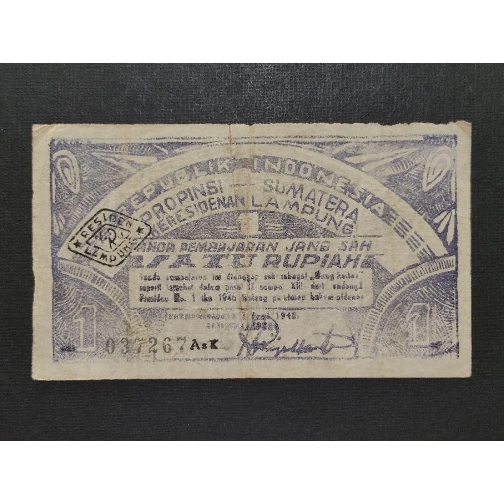 Part20 Uang Kertas Kuno Oeang Republik Indonesia Daerah ORIDA Satu Rupiah Lampung Propinsi Sumatera 