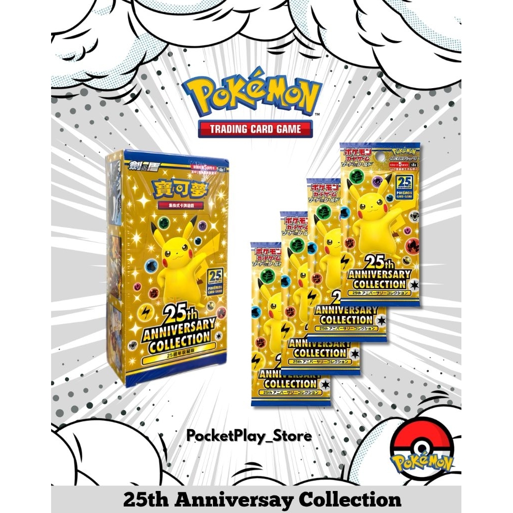 Pokemon 25th Anniversary - pack