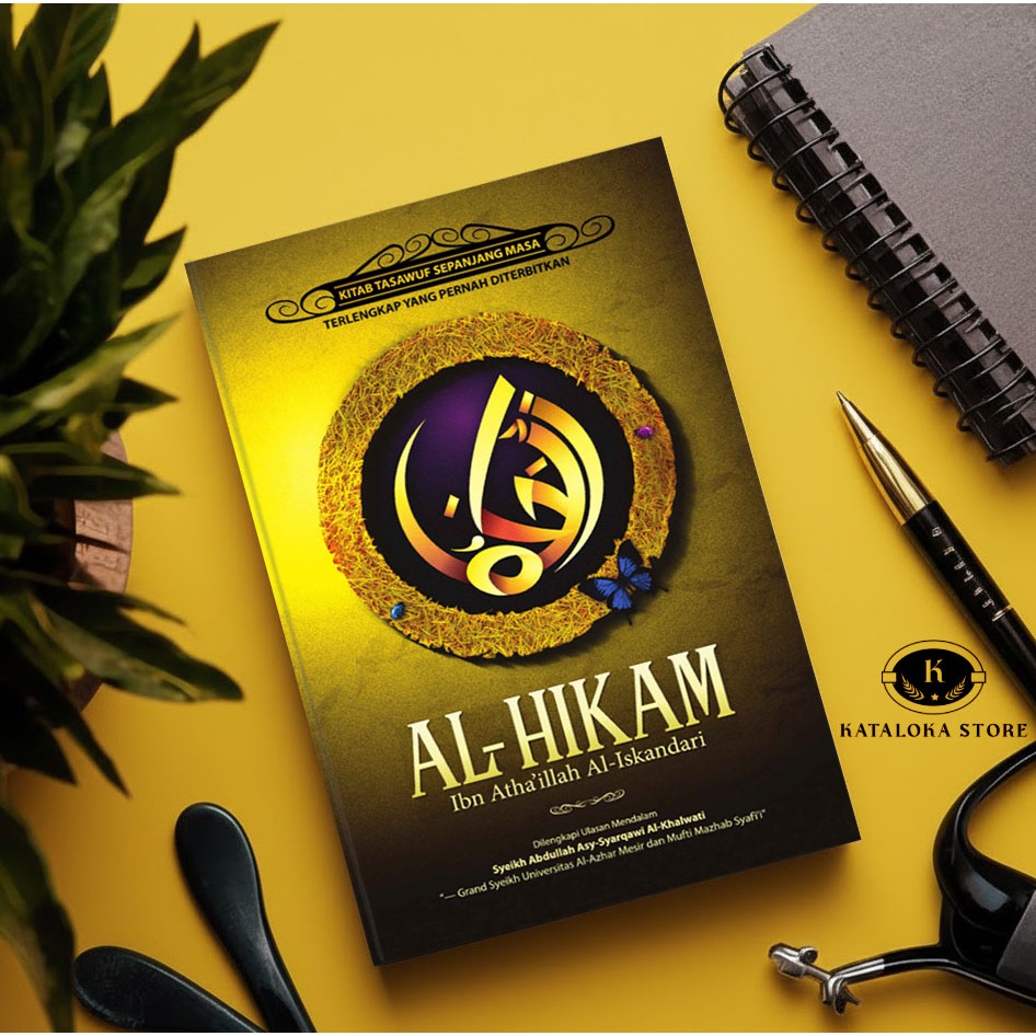 Buku Kitab Syarah Al Hikam - Ibnu Athaillah Al Iskandari - Kitab Tasawuf