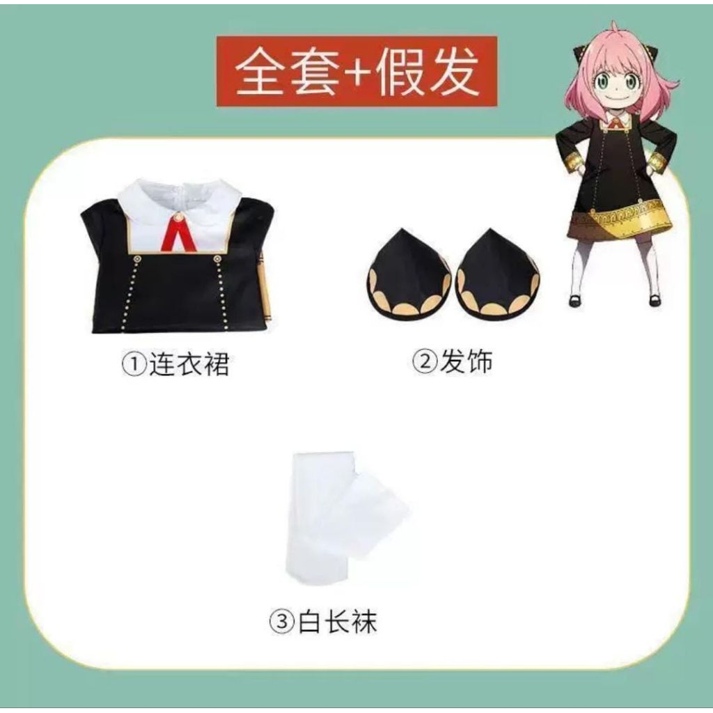 [ Ready Stock ] Costume Cosplay Anya Forger Freebrand - Spy x Family
