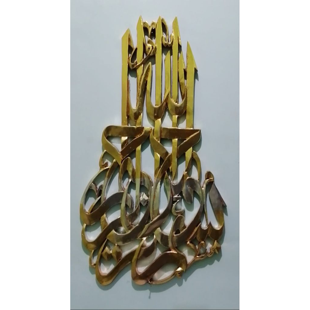 Kaligrafi ukiran kayu  lapis foil emas mewah eksklusif