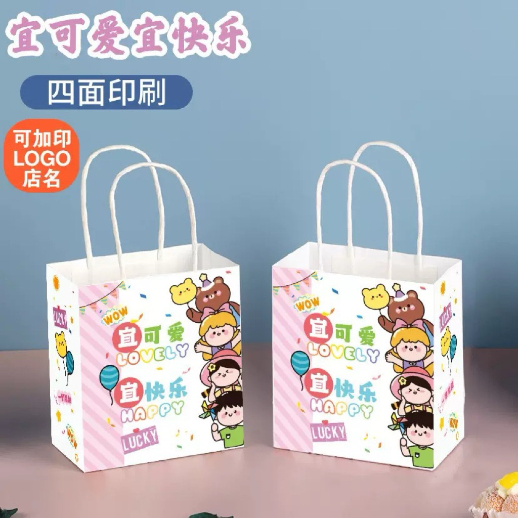PAPER BAG MINI / PAPER BAG XS