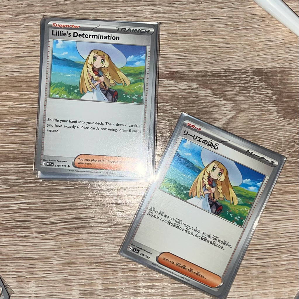 Lillie’s Determination / Ketetapan hati lillie Trainer (Original) English Japan