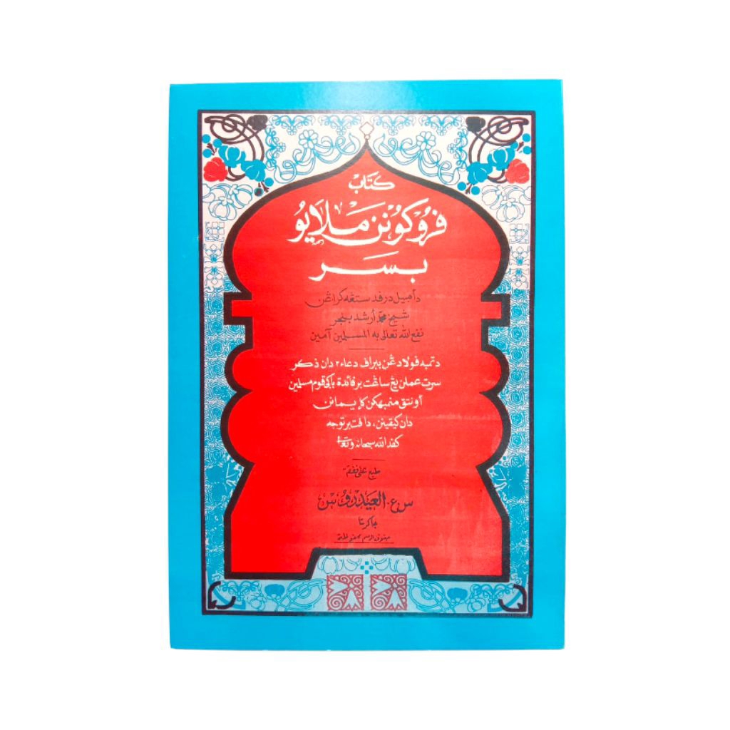 Buku Kitab Parukunan Melayu Besar