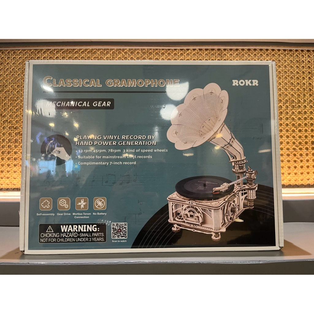 Classical Gramophone Mechanical Gear