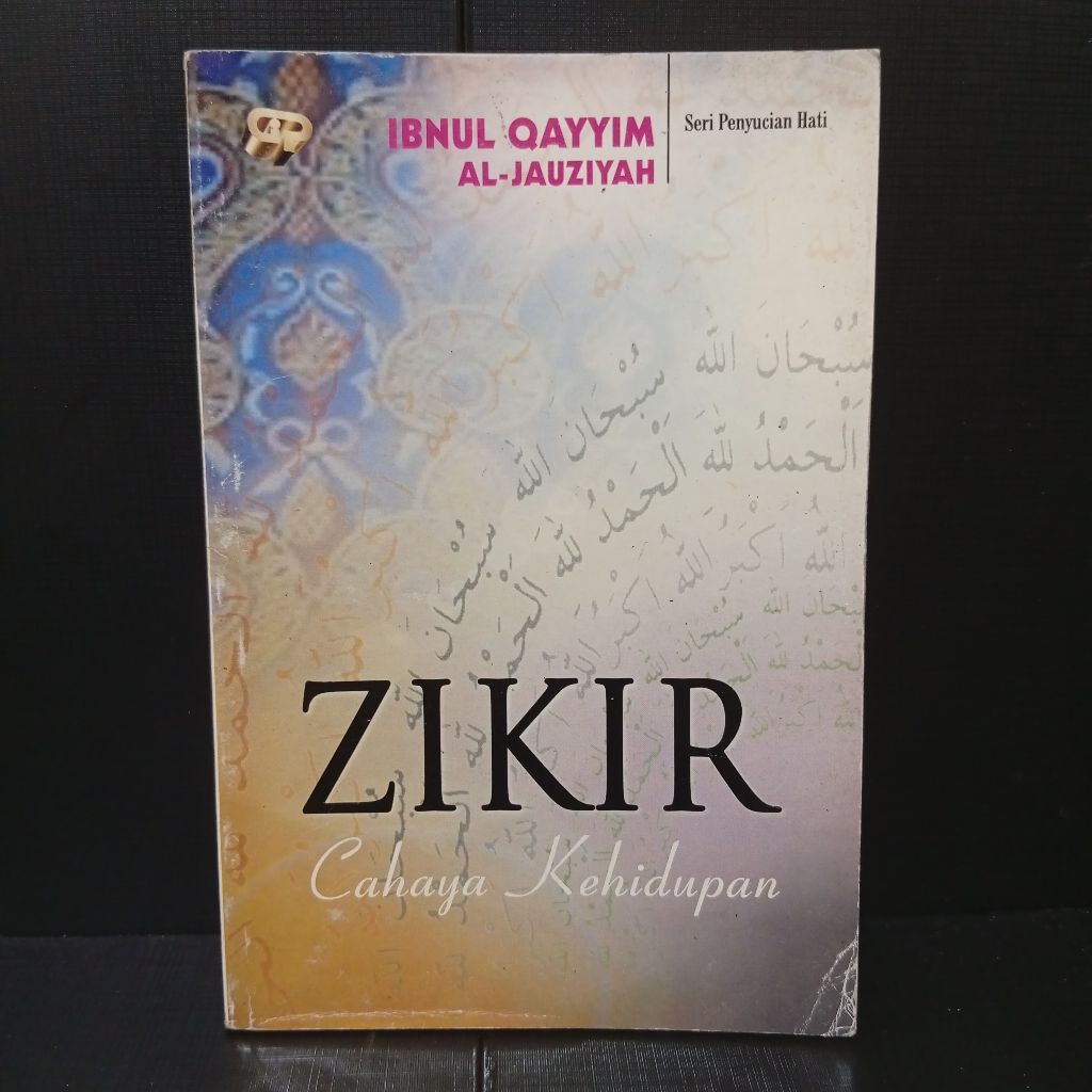 Buku Zikir Cahaya Kehidupan by Ibnul Qayyim Al-Jauziyah