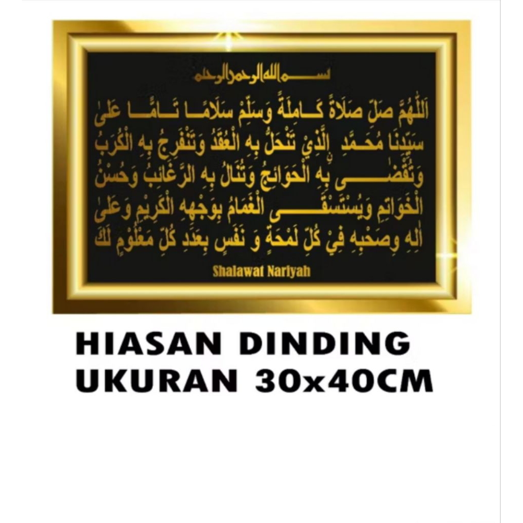 Hiasan Dinding Aesthetic Kaligrafi islami Sholawat Nariyah Dekorasi Rumah Minimalis
