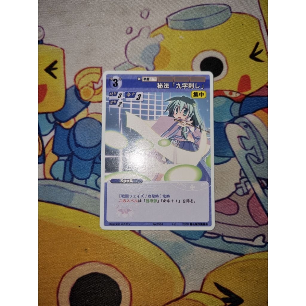 Kartu TCG Touhou Project Rumbling Spell Orchestra JP - Sanae Kochiya - 'Esoterica "Nine Syllable Sta