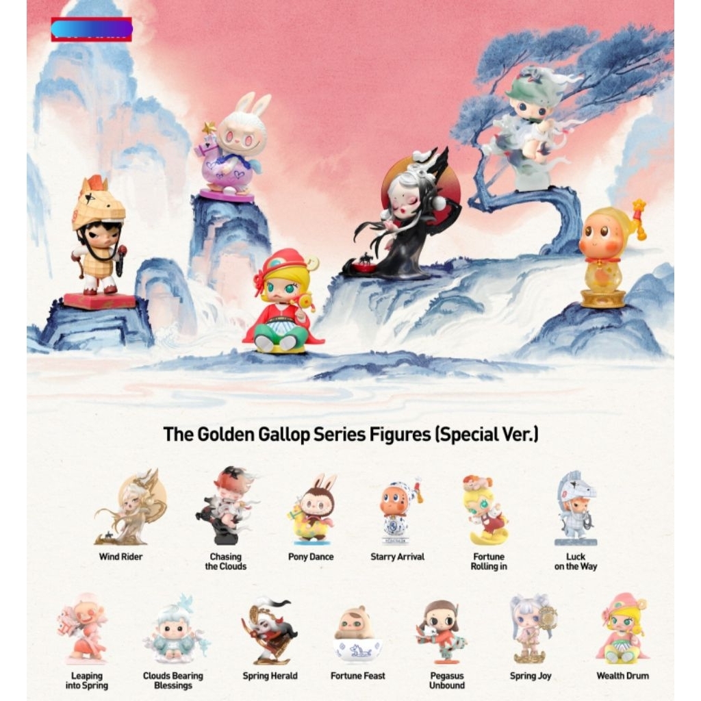 THE GOLDEN GALLOP SERIES | KAOS ATASAN WANITA