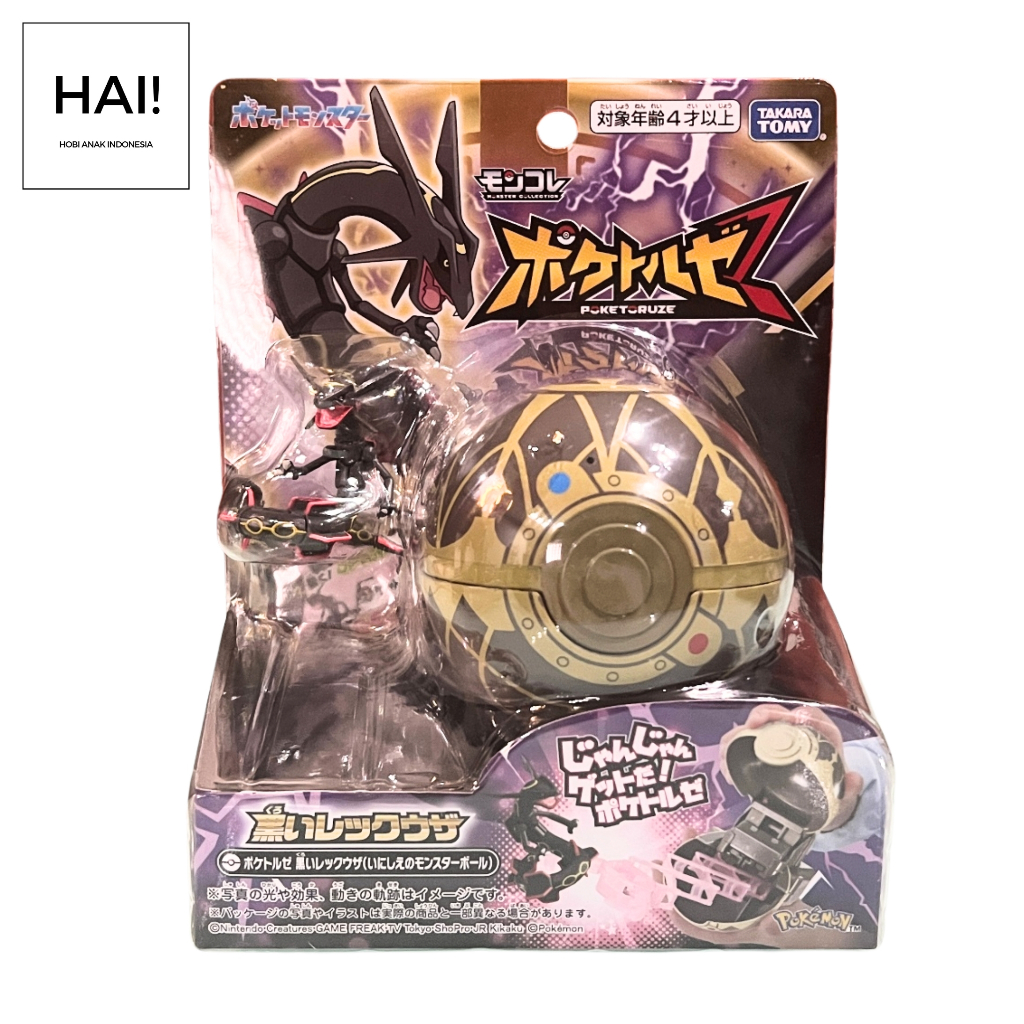 Poke Ball Takara Tomy Moncolle Original