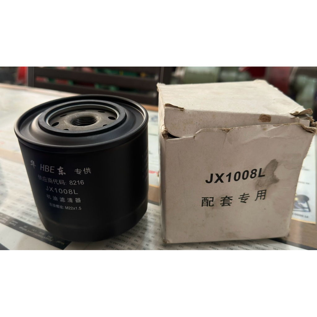 filter saringan oli jx 1008L oil filter