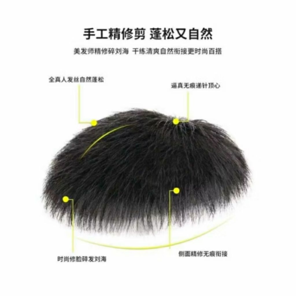 Wig Toupee Pendek Untuk Cowo Botak/Toupee Cowok Botak/Wig Toupee pendek Pria Korea