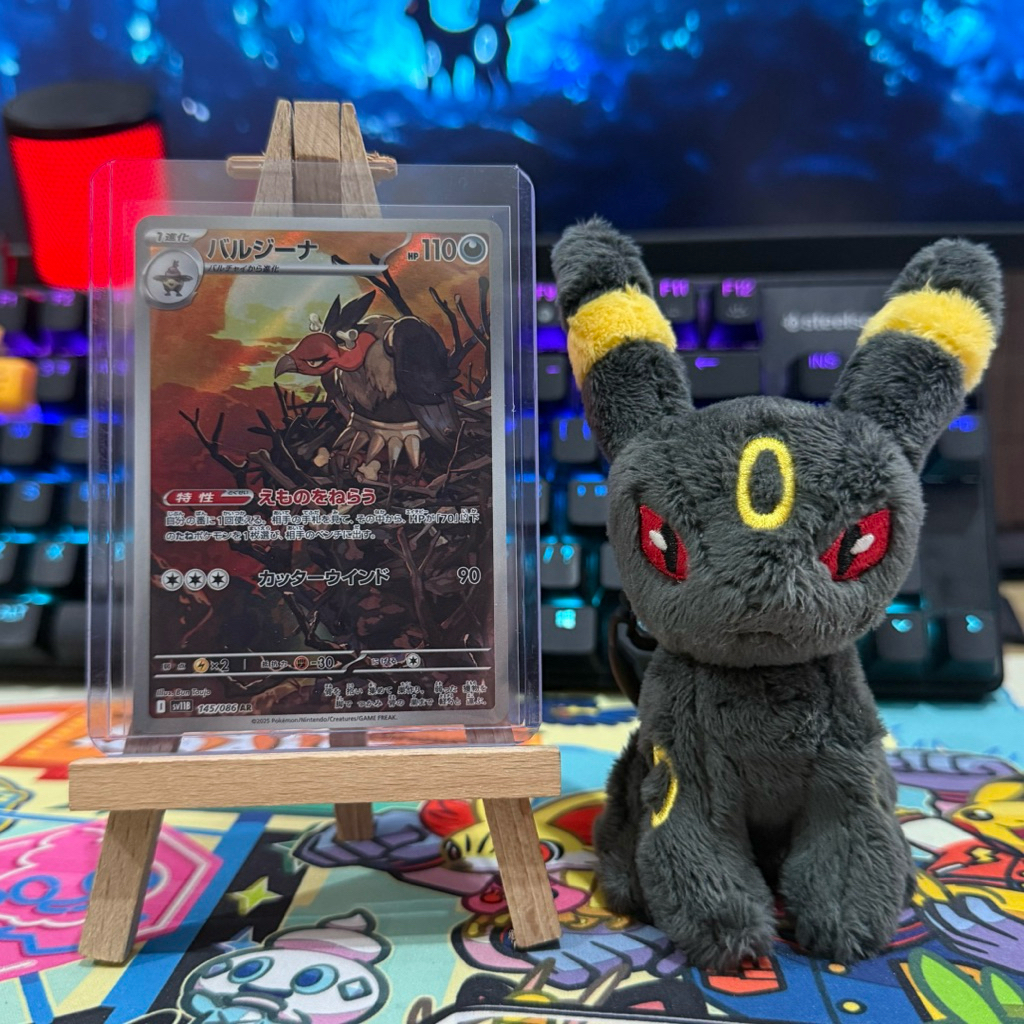 Pokemon Card Mandibuzz AR Japan 145/086 – Dark Type – Full Art Holo