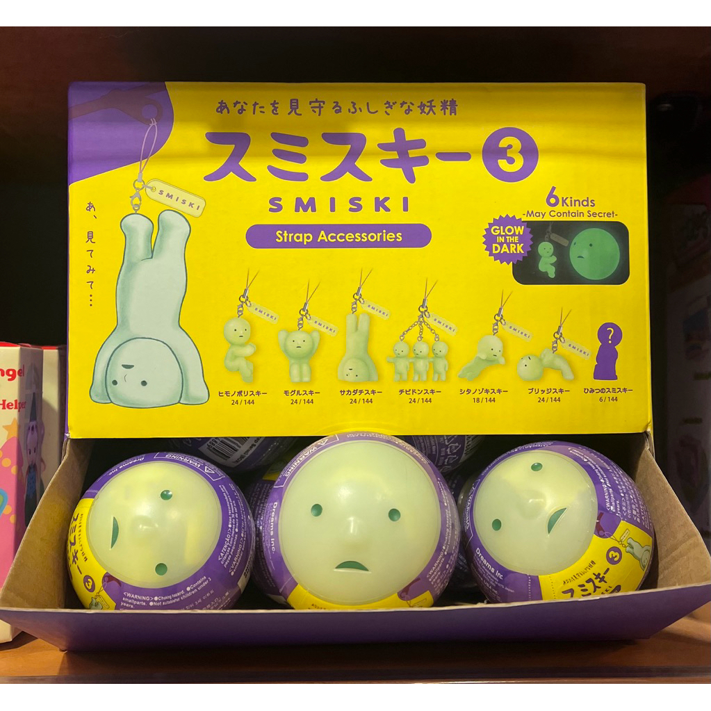 SMISKI STRAP ACCESSORIES SERIES 3 RANDOM GACHAPON SONNY ANGEL SMISKI BLINDBOX