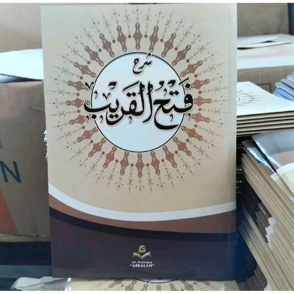 Kitab Fathul qorib / Kitab Fiqih / Kitab Gundul Kurasan Soft cover