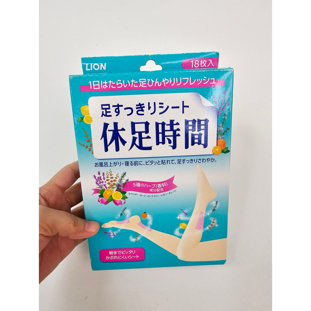 Lion Kyusoku Jikan Relaxation Cooling Pad ( Koyo Kaki Jepang )