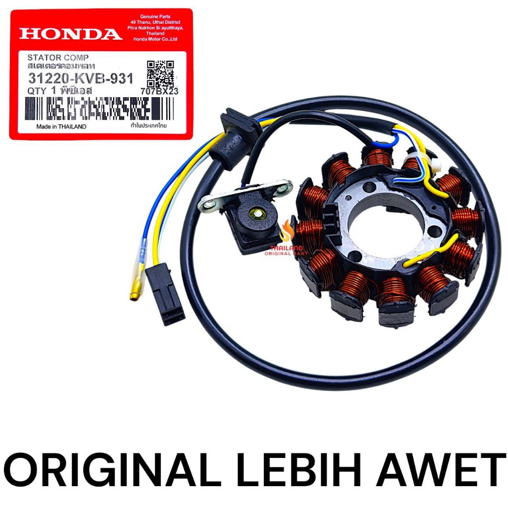 Spull Komplit Vario 110 Karbu / Vario 110 CW / Vario 110 Techno /Vario 110 Agnes KVB ORI Honda KD707