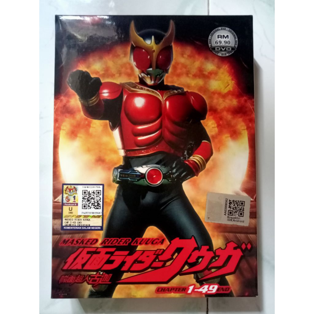 DVD film Kamen rider Kuuga episode 1-49 animedia entertainment