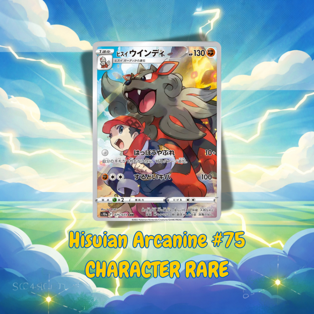 Kartu Pokemon TCG Jepang Hisuian Arcanine CHR #75 Dark Phantasma