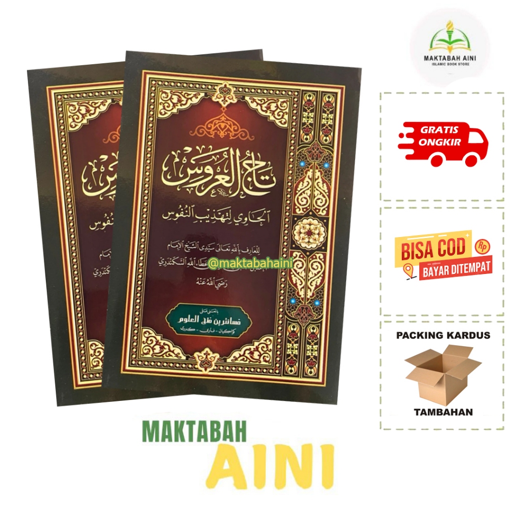 Tajul Arus Makna Pesantren Kwagean Tajul Arus Makna Kwagean Tajul Arusy Makna Pesantren Tajul Arus M