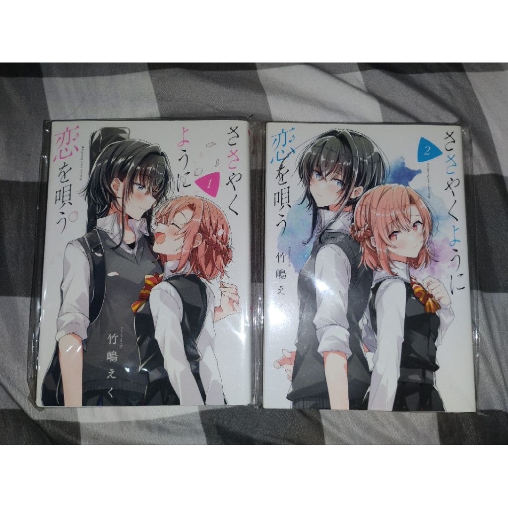 Preloved Komik Sasayaku you ni Koi wo Utau - Whisper Me a Love Song