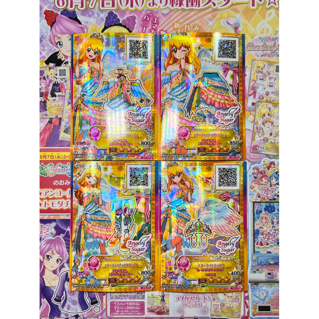 Kartu Aikatsu Stars PR Star Festival Coord