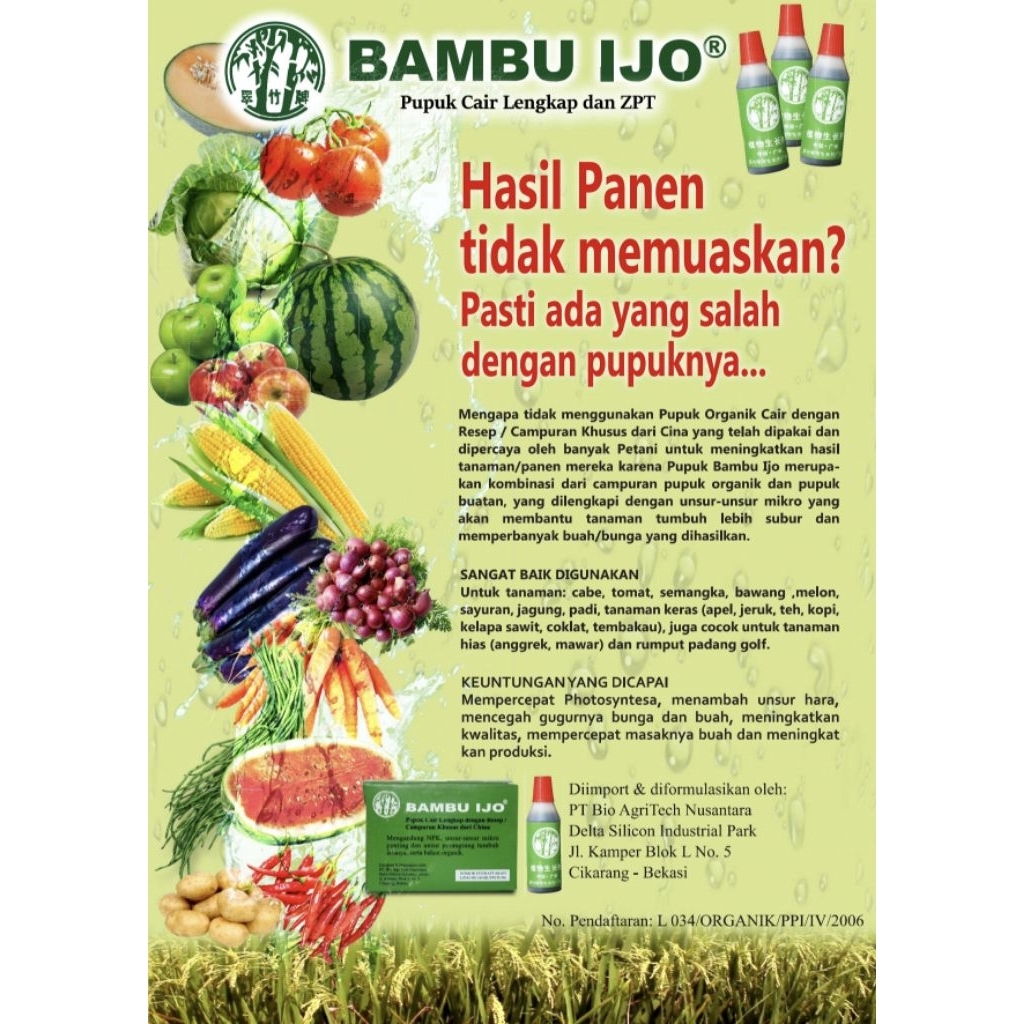 Bambu Ijo (Pupuk & ZPT)
