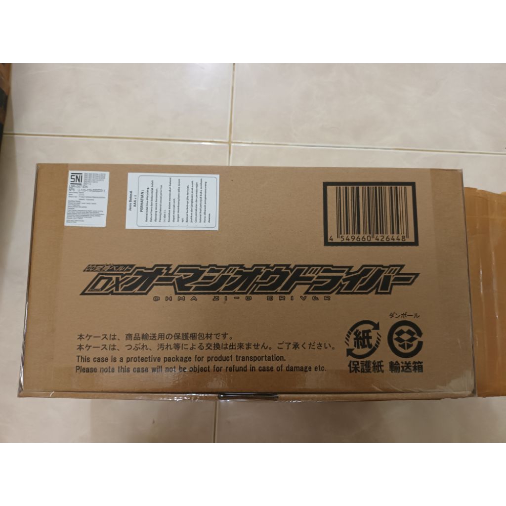 DX Ohma Zio Driver (MISB BCL)