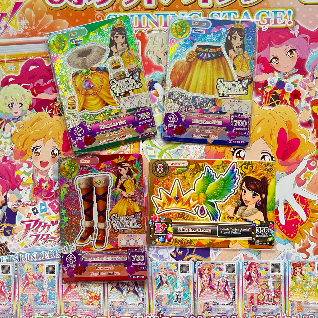 [OFFICIAL] KARTU AIKATSU ZODIAK KING LEO PREMIUM RAN SHIBUKI