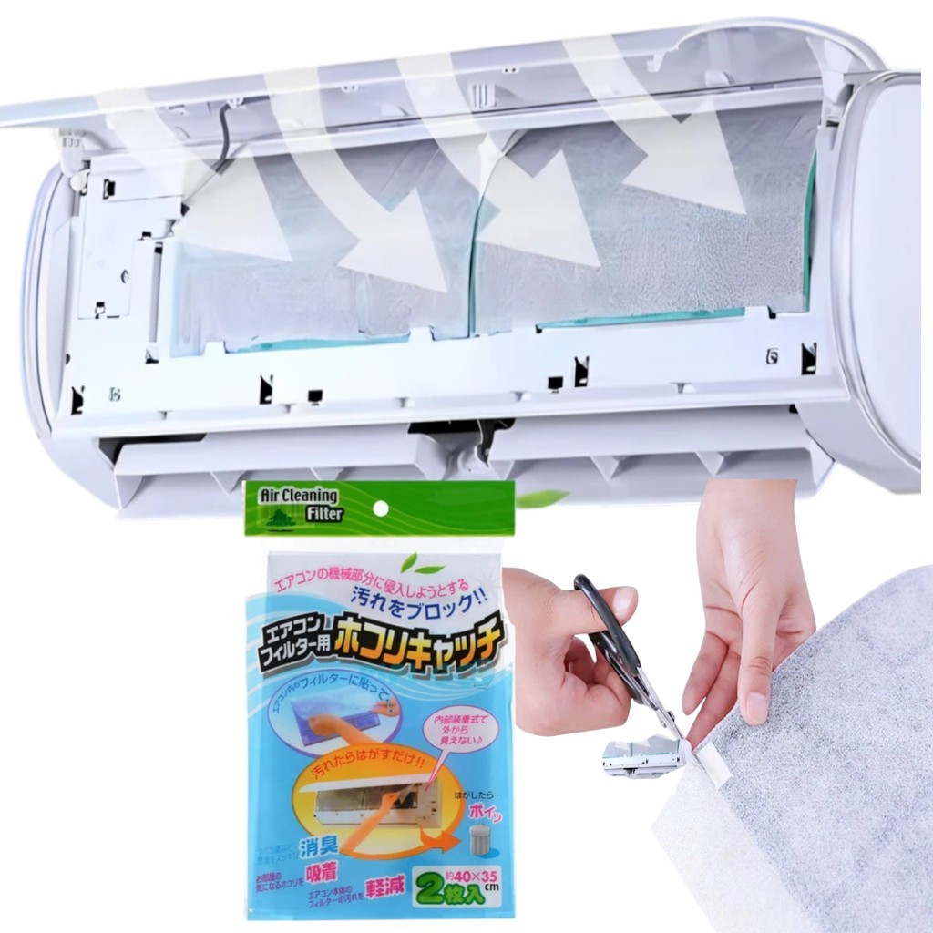 Filter Tambahan AC Kain Kasa Penyaring Debu