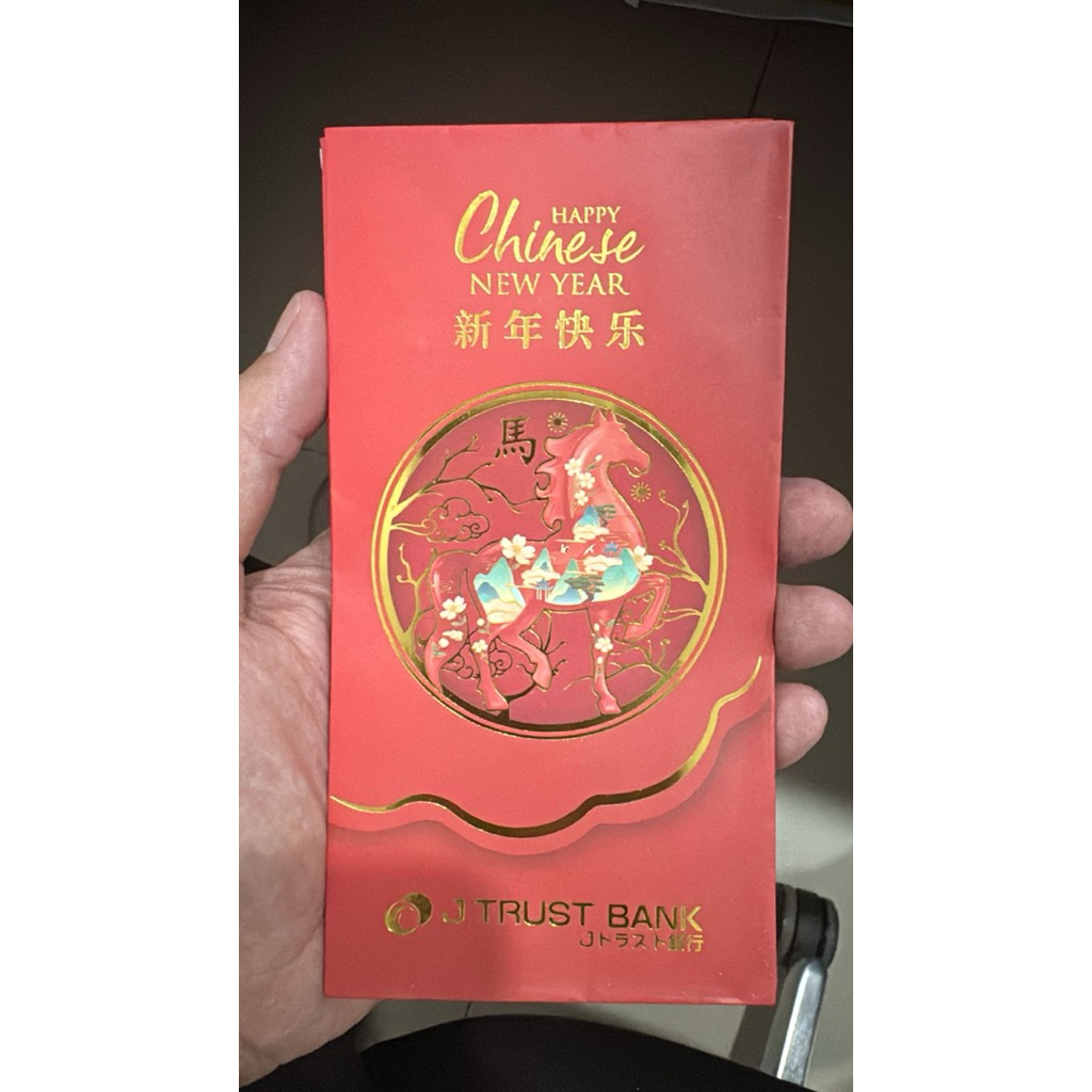 angpao bank JTrust 2026