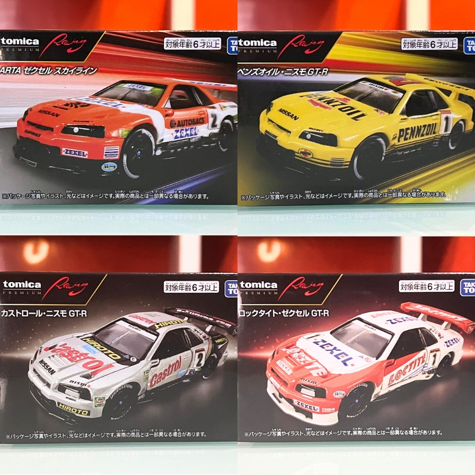 Takara Tomy Tomica Premium Unlimited Diecast