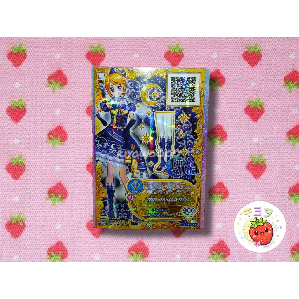 Kartu Aikatsu Friends Card Premium Shoes Luna Witch Japan Card [Baca Deskripsi]