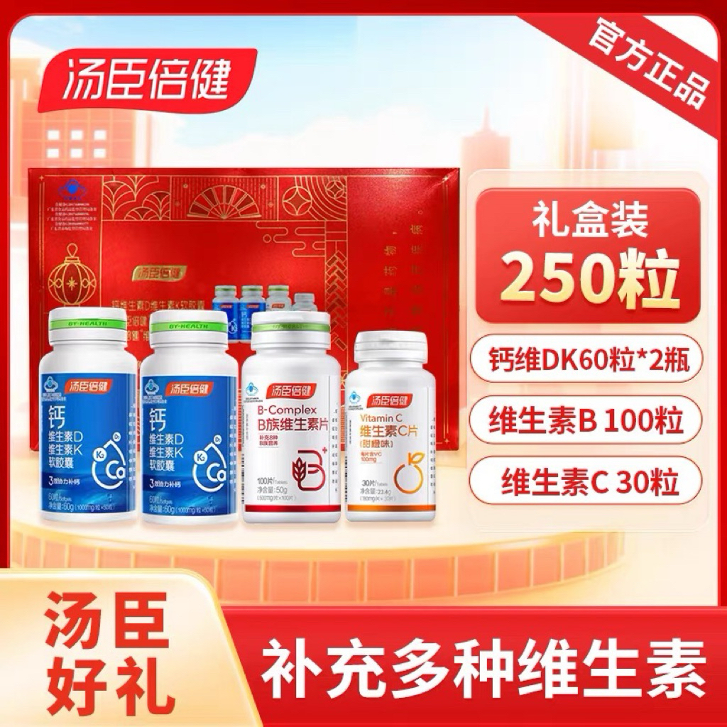 Vitamin D vitamin k Vitamin C Vitamin b 4 botol