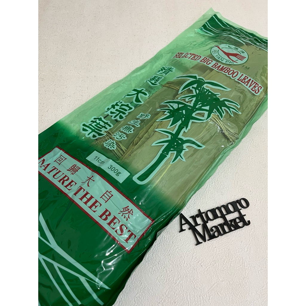 DAUN BAKCANG/DAUN BACANG/DAUN BAMBU KERING/BAMBOO LEAVES