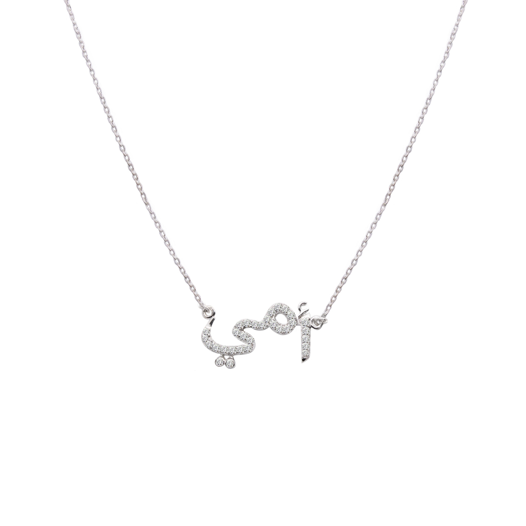 FINTONIA - Kalung Huruf Arabic UMI Silver 925 - Gold