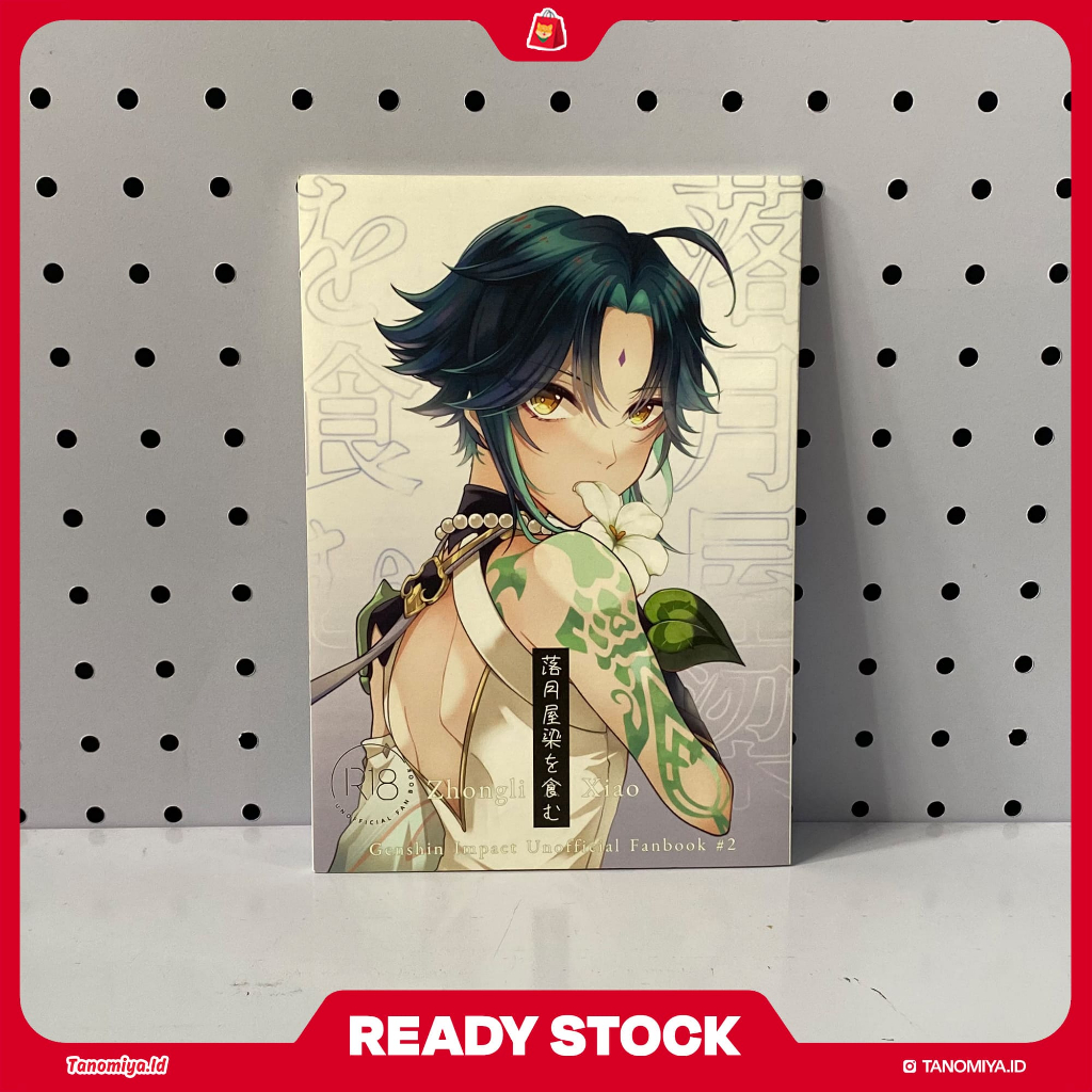 Doujinshi Genshin Impact