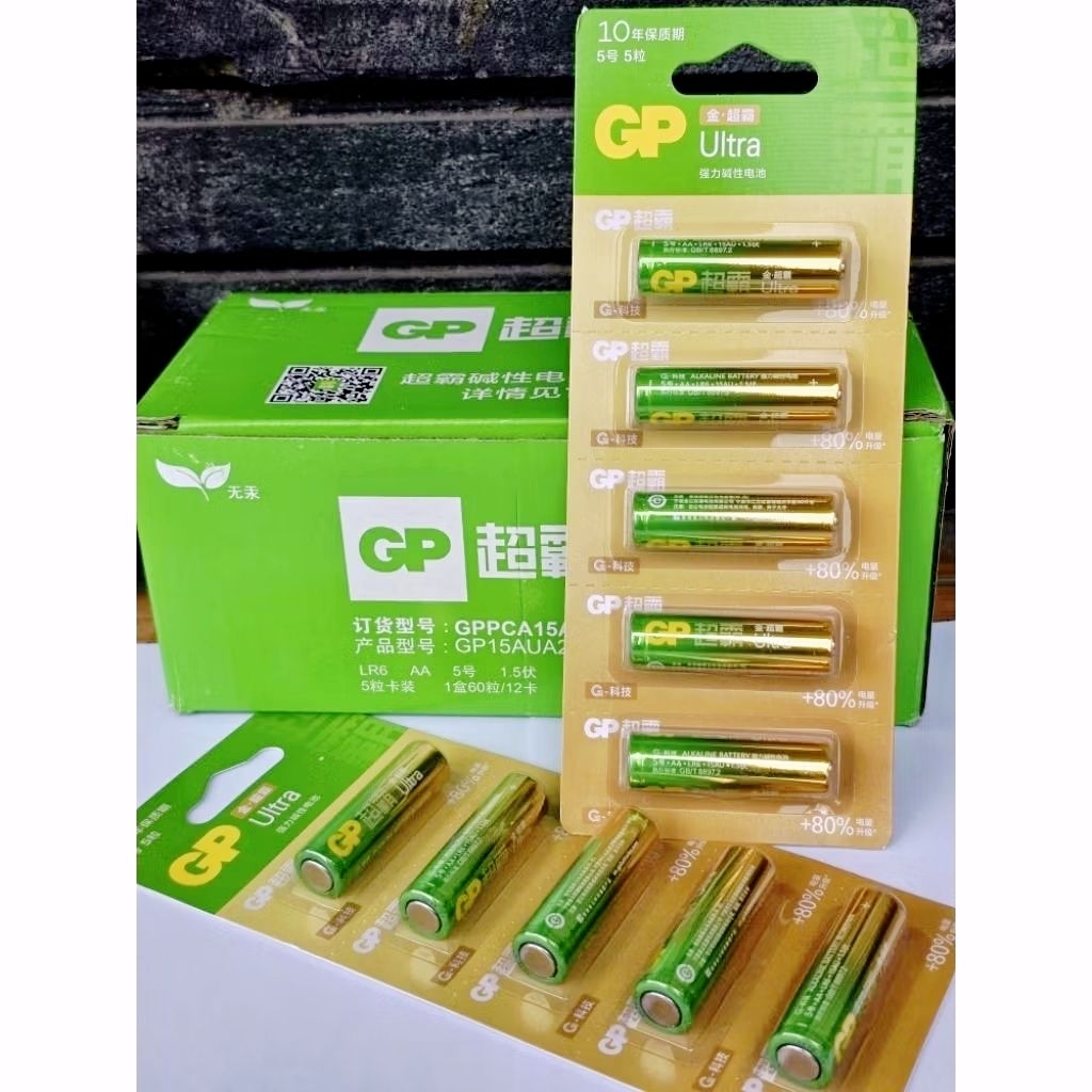 Baterai Alkalin AA GP ULTRA AAA