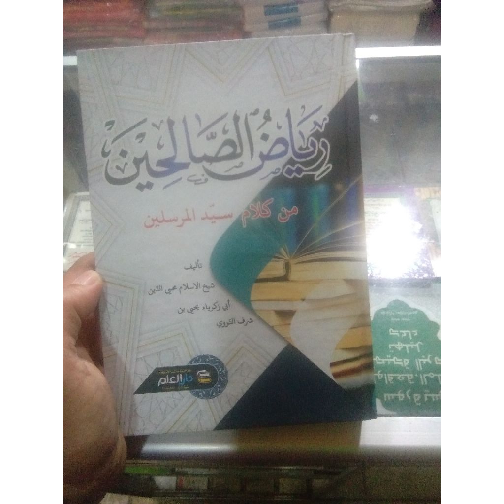 kitab hadis riyadussolihin