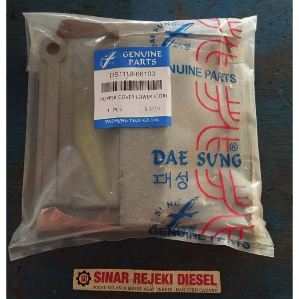 Tutup hopper bawah dan pipa S195 S1100 S1110 S1115 cor