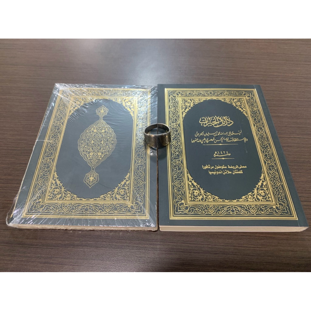 dalail khairat tanggung al zahra