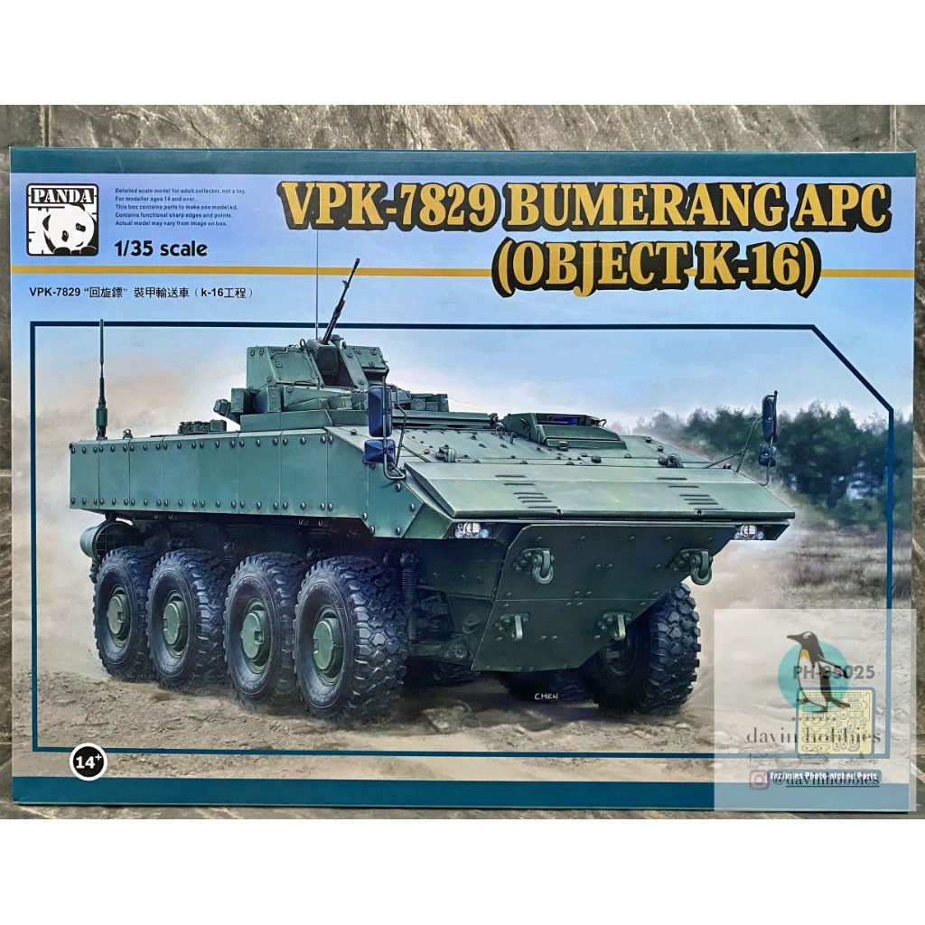 Panda 1/35 APC VPK-7829 Bumerang (Object K-16)