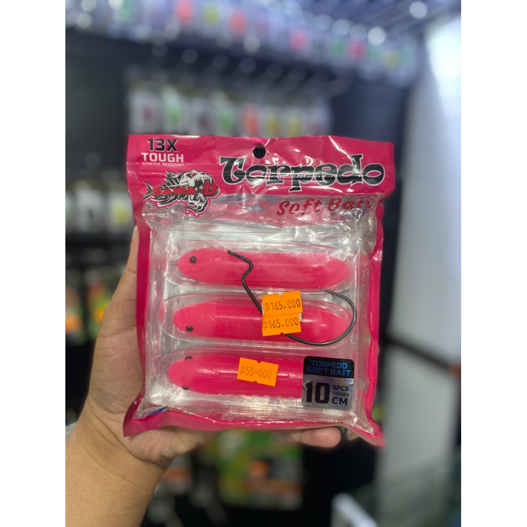 SOFT LURE TORPEDO LURE TOMAN KILLER 10CM