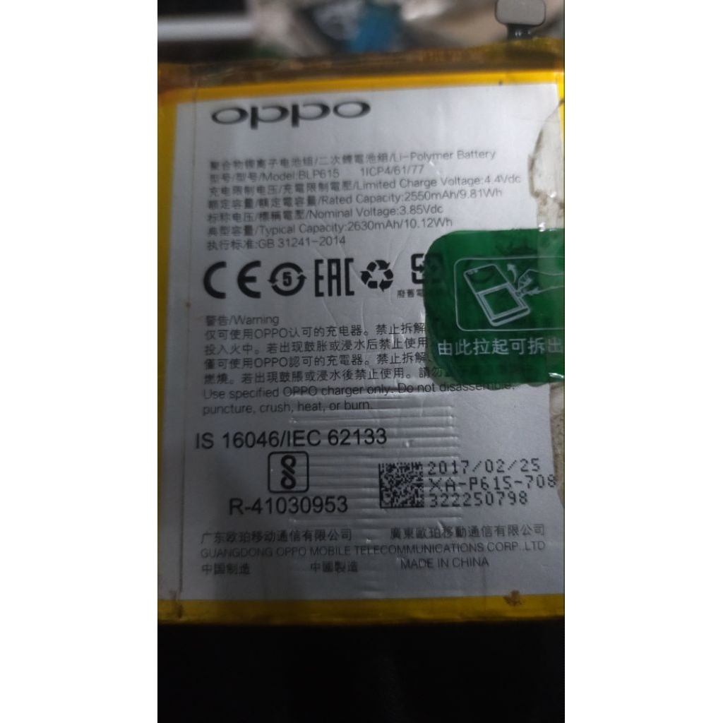 mesin hp Oppo F1F plus baterai original copotan murah Berkualitas