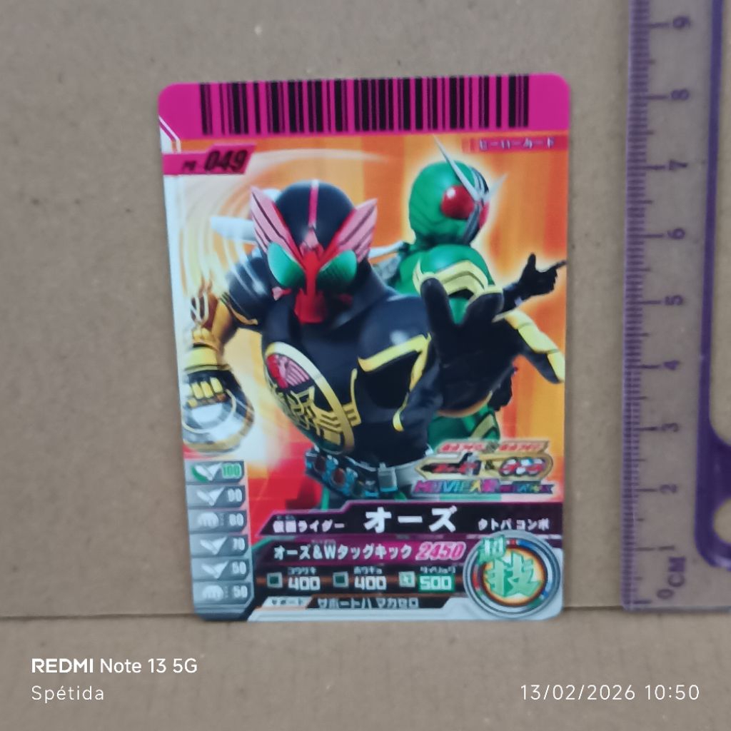 Kamen Rider Ganbaride Card PR-049 Kamen Rider 000 &  Kamen Rider W