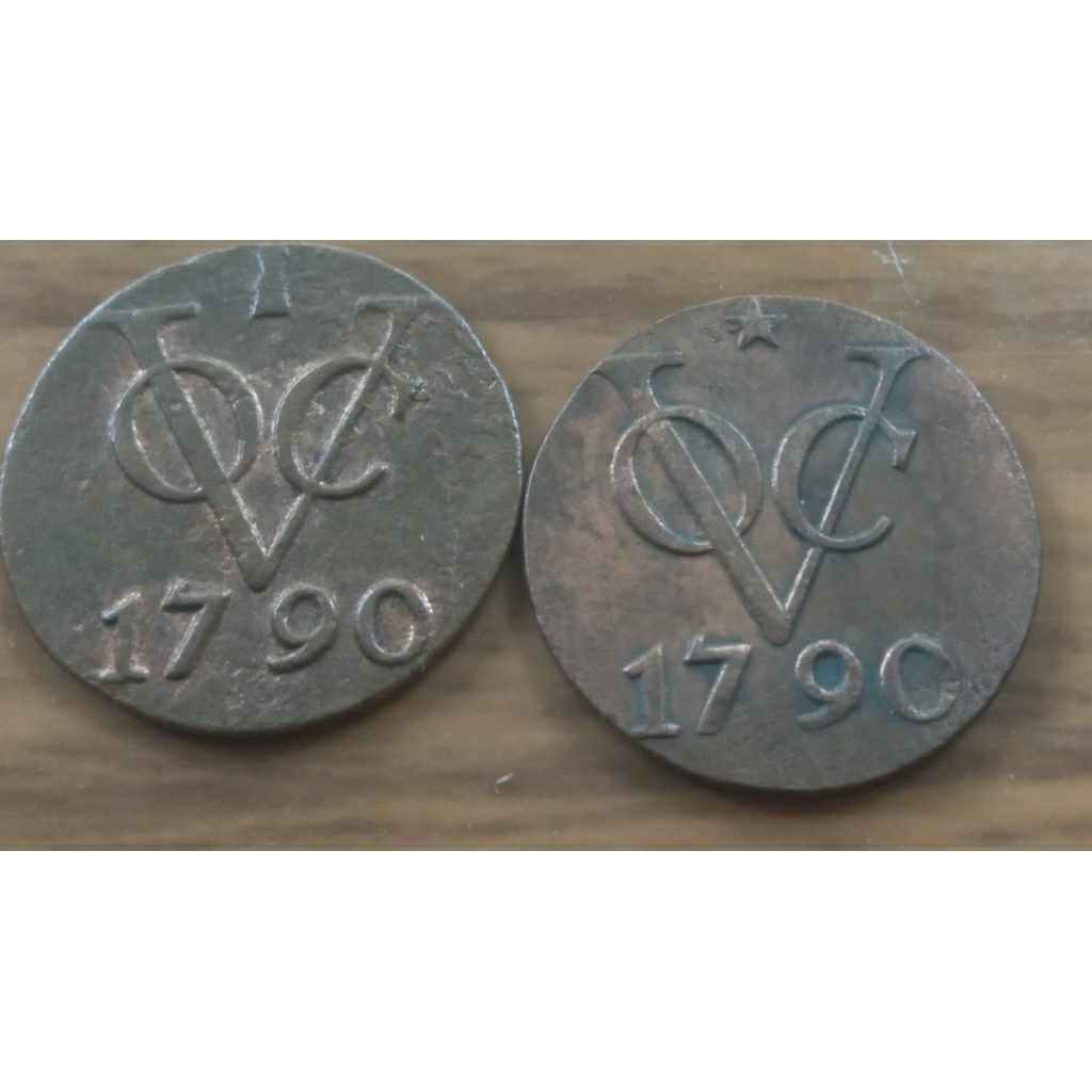 HARGA PROMO  Koin Belanda uang jaman dulu mulai dr 1970/1967/1966/1810 dan masih banyak yg lain