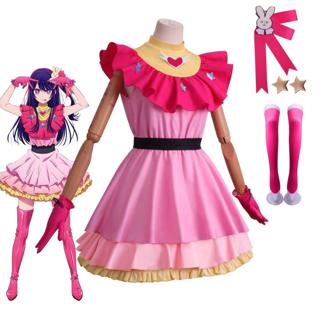 [PO] Hoshino ai costum cosplay set oshi no ko