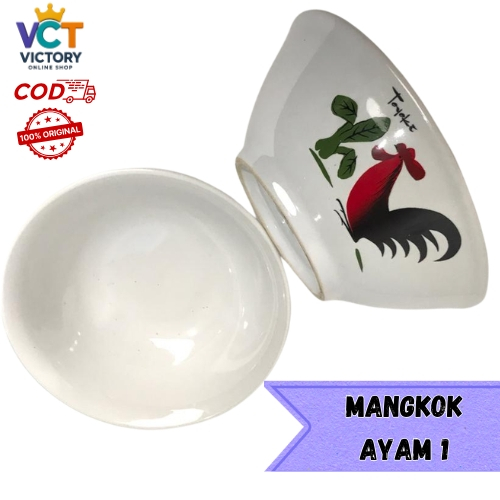 Mangkok Ayam/Mangkok Ayam Motif 1/Mangkok Ayam Keramik Tebal/Lusinan/Setengah Lusin (6pcs)